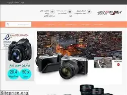 Sites similar to atlaseshop.com