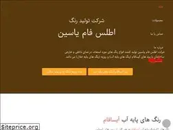 Sites similar to atlasfamyasin.com