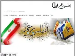 Sites similar to atlasflag.ir