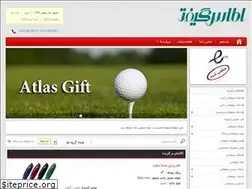Sites similar to atlasgift.com