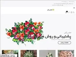 Sites similar to atlasgol.com