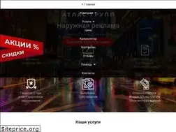 Sites similar to atlasgroup.pro