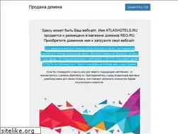 Sites similar to atlashotels.ru