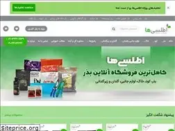 Sites similar to atlasiha.com