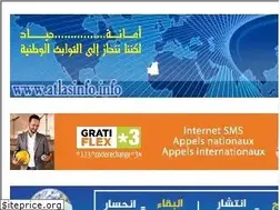 Sites similar to atlasinfo.info