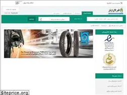 Sites similar to atlasiranian.ir