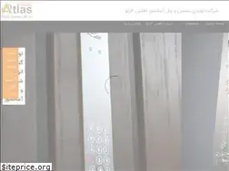 Sites similar to atlaskarnolift.ir