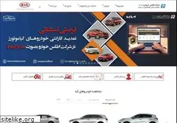 Sites similar to atlaskhodro.com