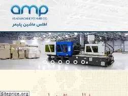Sites similar to atlasmachinepolymer.com