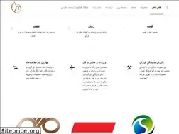Sites similar to atlasmahan.ir