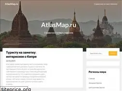 Sites similar to atlasmap.ru