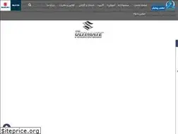 Sites similar to atlasmarine.ir