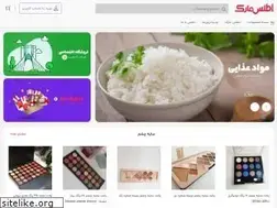 Sites similar to atlasmark.ir