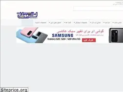 Sites similar to atlasmob.ir