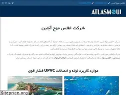 Sites similar to atlasmouj.com