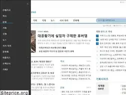 Sites similar to atlasnews.co.kr