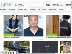 Sites similar to atlasnews.ru