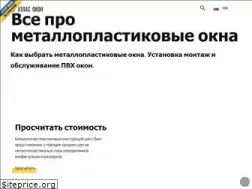 Sites similar to atlasokon.com.ua