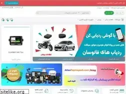 Sites similar to atlaspeymayesh.com