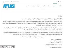 Sites similar to atlaspitch.ir