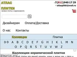 Sites similar to atlasplitki.ru