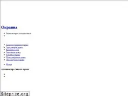 Sites similar to atlasprava.ru