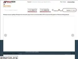 Sites similar to atlaspro.ru