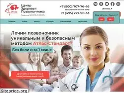 Sites similar to atlasprof.ru