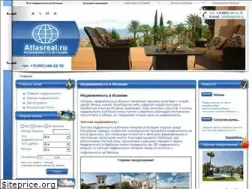 Sites similar to atlasreal.ru