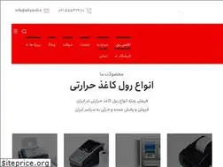 Sites similar to atlasroll.ir
