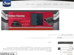 Sites similar to atlasrubberco.com