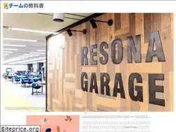 Sites similar to atlassian-teambook.jp