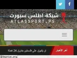 Sites similar to atlassport.ps
