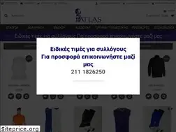Sites similar to atlassportswear.gr