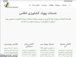 Sites similar to atlasta.ir
