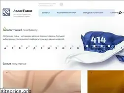 Sites similar to atlastkani.ru