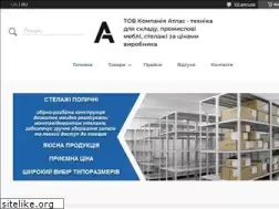 Sites similar to atlastorg.com.ua