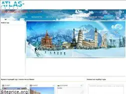 Sites similar to atlastravel.com.ua
