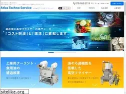 Sites similar to atlasts.co.jp