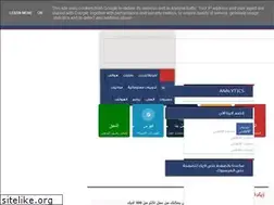Sites similar to atlaswebmaroc.blogspot.com