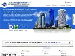Sites similar to atlcom.ru