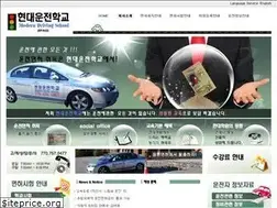 Sites similar to atldriving.com
