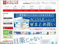 Sites similar to atlens.jp