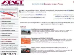 Sites similar to atlet-spb.ru
