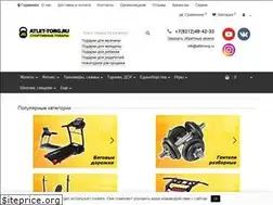 Sites similar to atlet-torg.ru