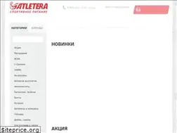 Sites similar to atletera.ru