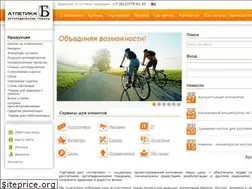 Sites similar to atletika.ru