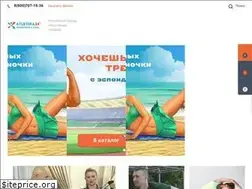 Sites similar to atletika24.ru