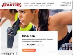 Sites similar to atletikbobr.by