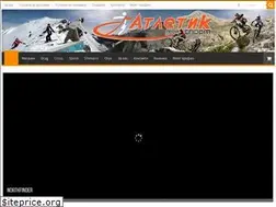 Sites similar to atletiksport.com